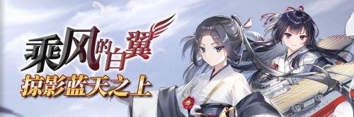 《拂晓:胜利之刻》情人节版本浪漫开启 全新换装登场