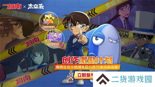 《太空杀》哪吒怪盗身份觉醒登场！联动小玩意上新