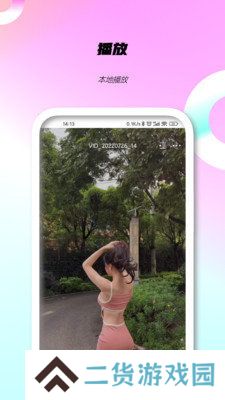 泡芙短视频最新版