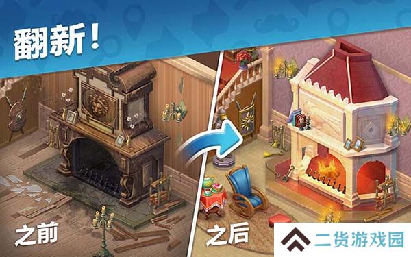 奇屋寻踪