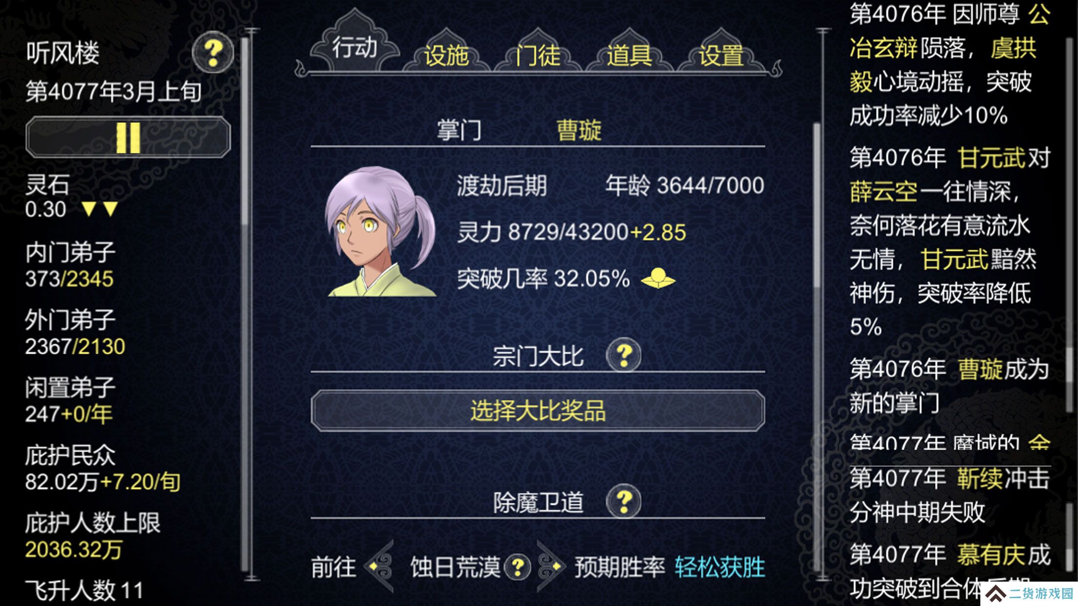 超好玩无需联网的游戏推荐 单机无网游戏