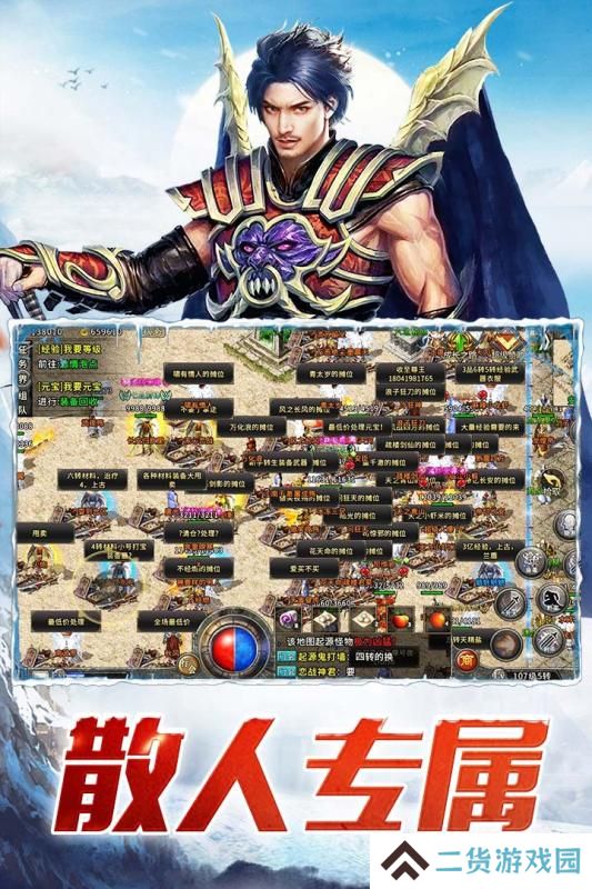 纯点卡的复古传奇手游推荐 复古宝箱游戏