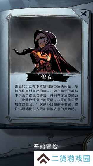 2020好玩的单机无需联网手机游戏推荐 不联网也能畅玩 2020好玩的单机无需联网手机游戏推荐 不联网也能畅玩