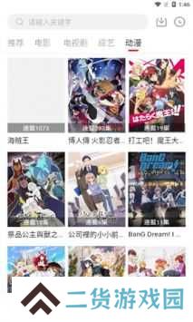 图图影视