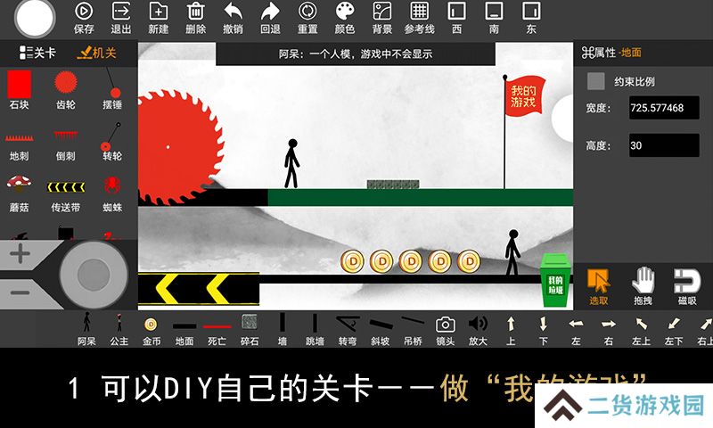 自己设置关卡的游戏推荐 自由创造文字世界 自己设置关卡的游戏推荐 自由创造文字世界