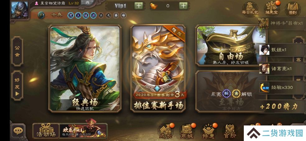 2021好玩的卡牌策略手游推荐 策略卡牌 2021好玩的卡牌策略手游推荐 策略卡牌