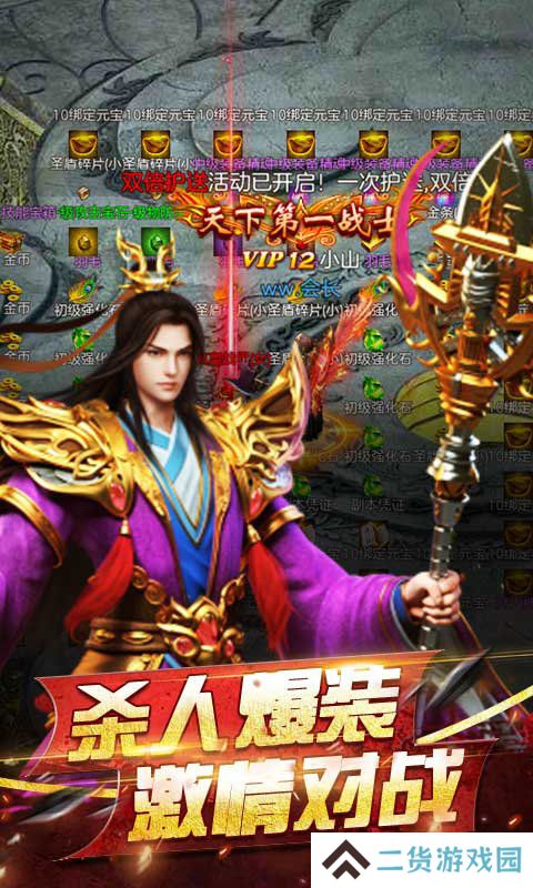 2022最新传奇大全推荐 特色传奇 2022最新传奇大全推荐 特色传奇