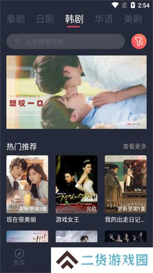 泰剧兔怎么使用截图1