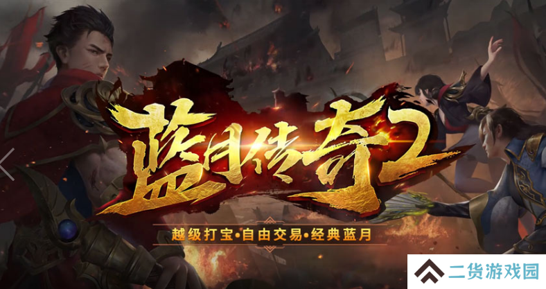 超变攻速版手游推荐 超变传奇 超变攻速版手游推荐 超变传奇