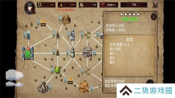 战棋英雄王子复仇记