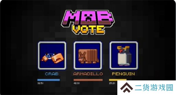 我的世界生物投票被取消玩家的抗议终获回应了