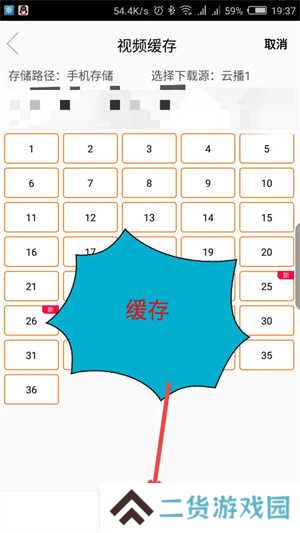 使用方法截图5
