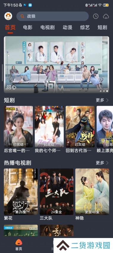 投屏方法1