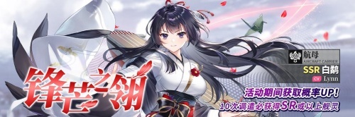 《拂晓:胜利之刻》情人节版本浪漫开启 全新换装登场