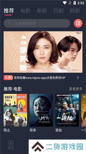 软件特色截图
