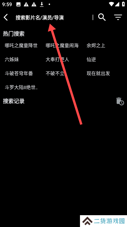 白象影视