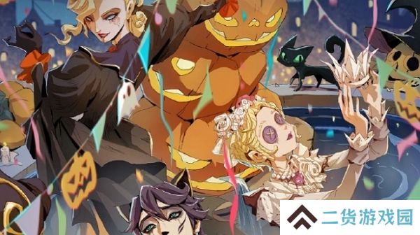 第五人格2024年10月份游戏商城活动上线限时返场即将开启