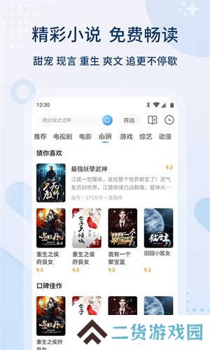影视大全免费观看