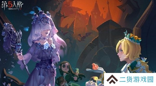 第五人格万灵的巡游主题活动即将开始 参与活动获取奇珍时装