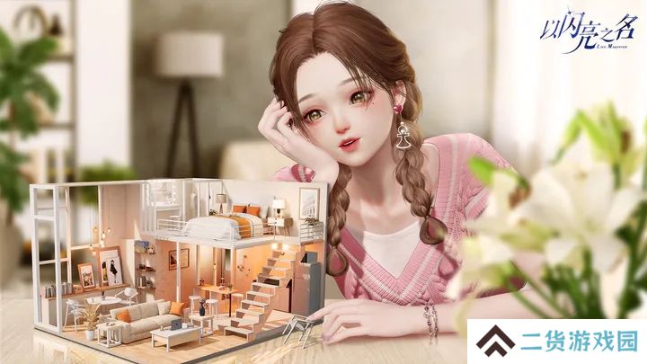 高自由度的换装游戏推荐 一柜子衣服