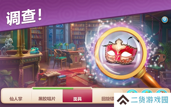 奇屋寻踪