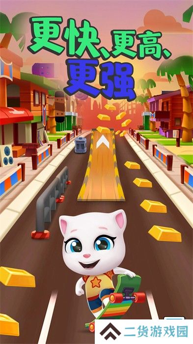 汤姆猫跑酷正版