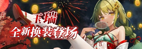 《拂晓:胜利之刻》狂送100抽 2025福运连连启新程