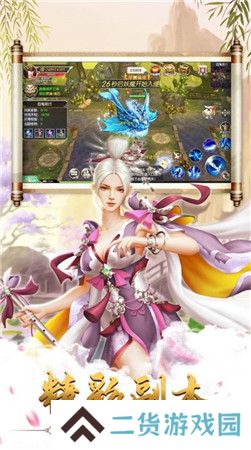 男生喜欢玩的仙侠游戏推荐 有结婚系统的仙侠手游