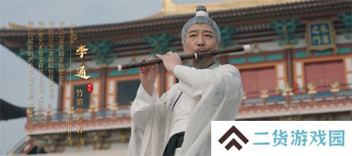 新年献礼!《魔域手游》携手传统乐器奏响非遗传承之音