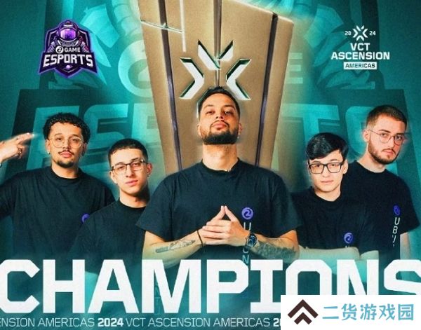 2Game Esports获无畏契约2024美洲联赛晋升赛冠军