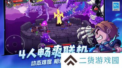 失落城堡手机版