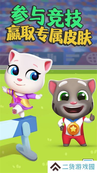 汤姆猫跑酷正版