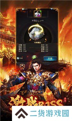 传奇手游176复古手机版推荐 传奇天下