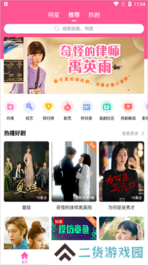 下载视频教程2