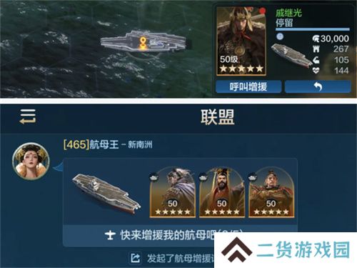 创建“海上丝绸之路”，《世界启元》X2纪元【定海平波】1.25正式上线