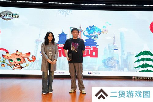 《魔灵召唤》上海站:世界冠军齐聚,中韩文化点亮盛会