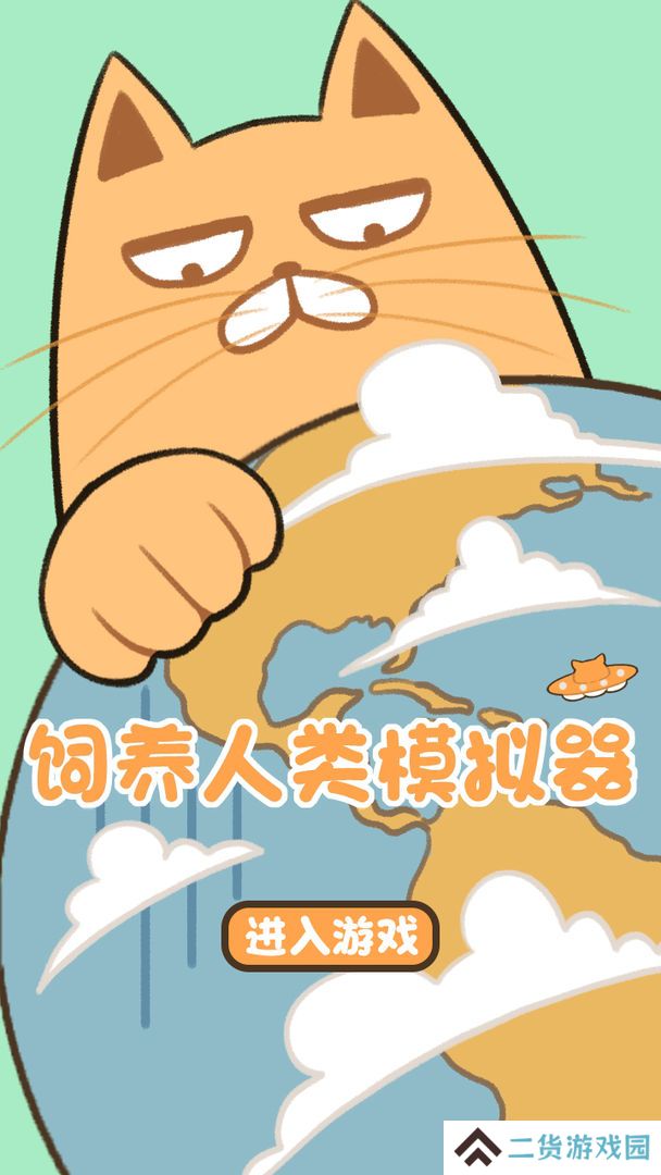 2022好玩的休闲模拟器游戏推荐 体验多样人生 2022好玩的休闲模拟器游戏推荐 体验多样人生