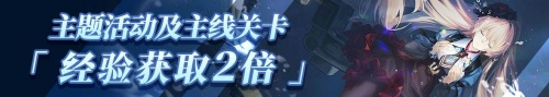 《拂晓:胜利之刻》狂送100抽 2025福运连连启新程