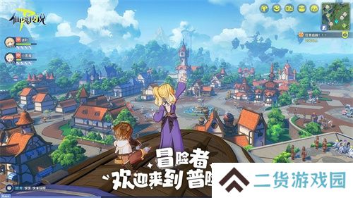 《RO守爱》官宣神秘续作，全新世界带你走向下个十年