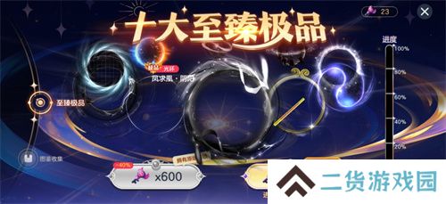 《球球大作战》故宫神兽新春联动上线，百把超大钥匙开放领取！