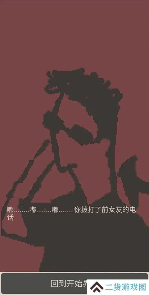 刚分手的24小时