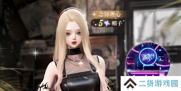 以闪亮之名盛世华章活动即将开启 每日登录领好礼 以闪亮之名盛世华章活动即将开启 每日登录领好礼