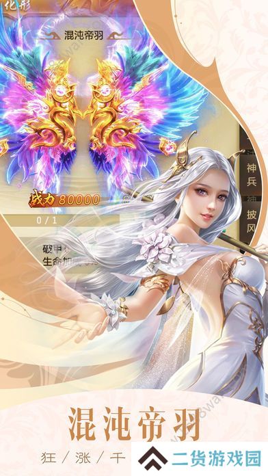 男生喜欢玩的仙侠游戏推荐 有结婚系统的仙侠手游