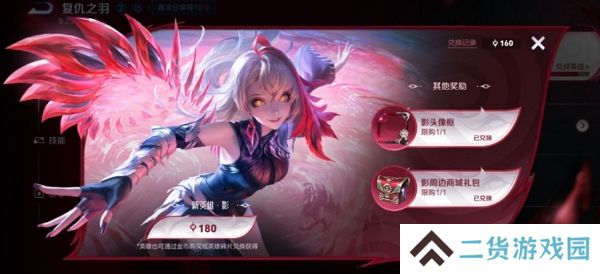 王者荣耀s37新赛季今日开启 全新排位算法上线 王者荣耀s37新赛季今日开启 全新排位算法上线