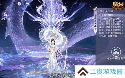 蛇年兽这么养？《魔域口袋版》蛇年兽一站式攻略！