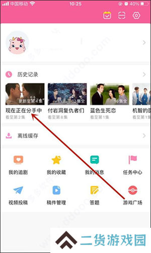 下载视频教程1