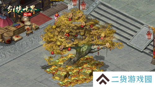 新年辞旧岁，《剑侠世界：起源》春节福利20天乐翻天