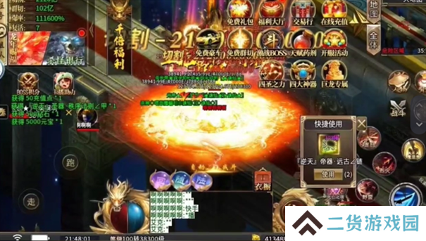 法师群体雷电加速超变传奇推荐 雷电十万伏特