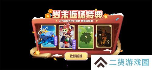 间谍&警长全新皮肤上线!《太空杀》爆改身份展开宝藏争夺