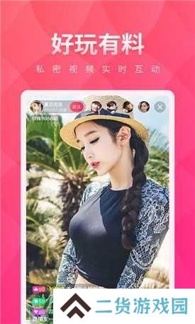草莓视频app免费无限次数观看
